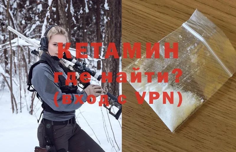 МЕГА ссылка  Видное  Кетамин ketamine  цена наркотик 